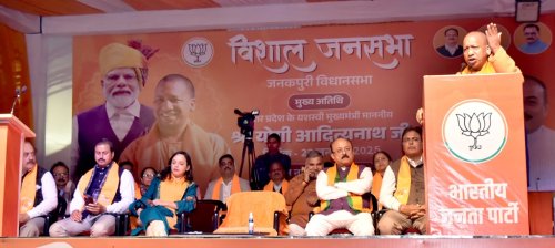 उत्तर प्रदेश के मुख्यमंत्री योगी आदित्यनाथ जी 23 जनवरी, 2025 को जनकपुरी विधान सभा क्षेत्र, दिल्ली में आयोजित जनसभा को सम्बोधित करते हुए।