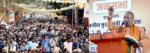 उत्तर प्रदेश के मुख्यमंत्री योगी आदित्यनाथ जी 23 जनवरी, 2025 को करा ेल बाग विधान सभा क्ष ेत्र, दिल्ली मे ं आयोजित जनसभा का े सम्बोधित करत े हुए। 