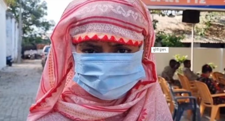 हरदोई में लुटेरी दुल्हन गैंग का भंडाफोड़: 13 शादियां, लाखों की ठगी, तीन महिलाएं गिरफ्तार