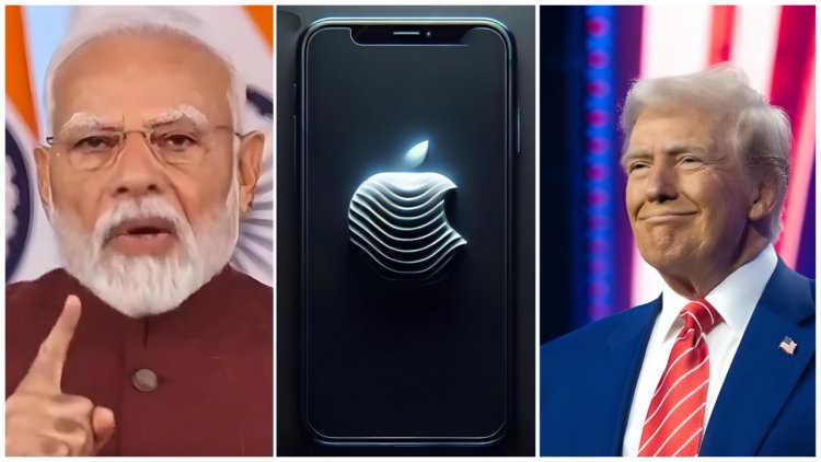 मोबाइल मैन्युफैक्चरिंग पर ट्रंप के बयान पर Apple का जवाब, जानें क्या कहा