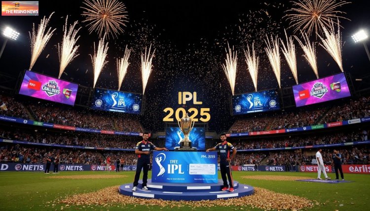 IPL 2025: चैंपियन टीम को कितनी मिलेगी प्राइज मनी? जानें अब तक कितना बढ़ा ईनाम