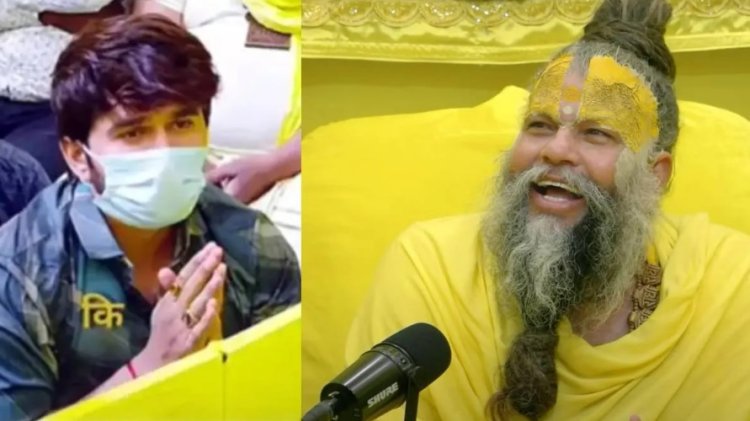 मुझ पर काला जादू हुआ है, प्रेमानंद जी महाराज की शरण में पहुंच बोला अभिनेता बोलो