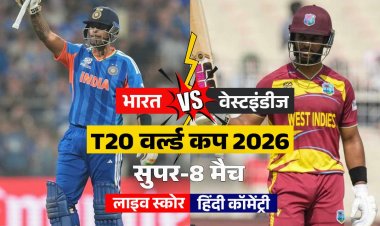IND vs WI Highlights: भारत की ऐतिहासिक जीत, सेमीफाइनल में एंट्री पक्की