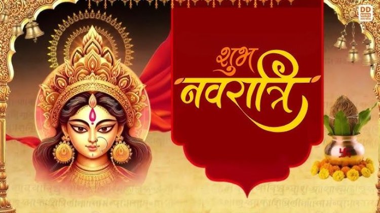 आज से चैत्र नवरात्रि और हिंदू नववर्ष की शुरुआत, देशभर में उत्साह का माहौल