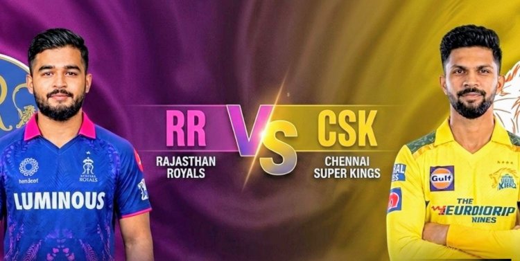 RR vs CSK मैच प्रीव्यू (IPL 2026) – पिच रिपोर्ट के साथ