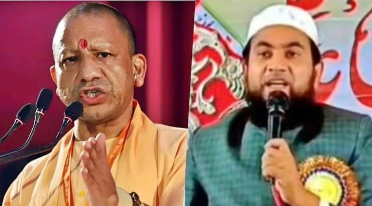 CM योगी की मां पर विवादित टिप्पणी: बिहार के मौलाना ने जेल जाने से पहले मांगी माफी