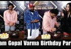 रामगोपाल वर्मा के बर्थडे बैश में सितारों का मेला, मनोज बाजपेयी से सुनील शेट्टी तक दिखा जलवा