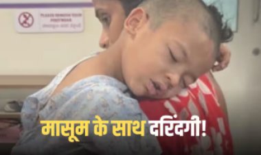 हैदराबाद में 4 साल के मासूम को जूस बताकर पिलाया गया एसिड, हालत गंभीर