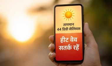 मौसम का बदलता मिजाज: एप से पहले ही मिलेगी बारिश और लू की चेतावनी