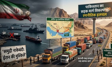 होर्मुज संकट के बीच पाकिस्तान का बड़ा कदम, ईरान के लिए खोले छह नए जमीनी व्यापार मार्ग