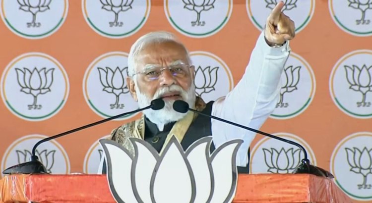 असम में पीएम मोदी का विपक्ष पर हमला, बोले- कांग्रेस के ‘राजकुमार’ की हार की सेंचुरी तय
