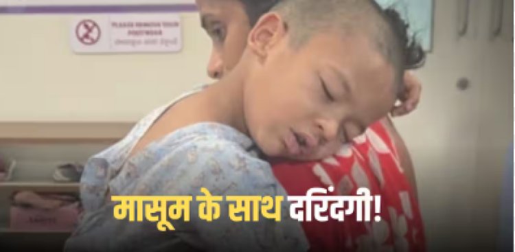 हैदराबाद में 4 साल के मासूम को जूस बताकर पिलाया गया एसिड, हालत गंभीर
