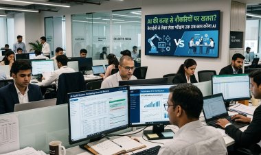 एआई की वजह से नौकरियों पर खतरा  केवाईसी से लेकर लेखा परीक्षण तक सब काम करेगा एआई