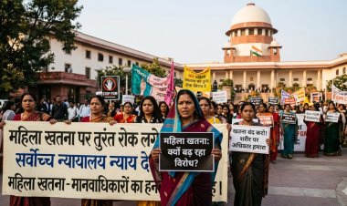 सर्वोच्च न्यायालय में उठी महिला खतना पर रोक की मांग, दुनिया भर में क्यों बढ़ रहा विरोध