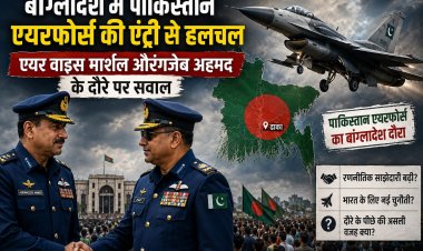 बांग्लादेश में पाकिस्तान एयरफोर्स की एंट्री से हलचल, एयर वाइस मार्शल औरंगजेब अहमद के दौरे पर सवाल