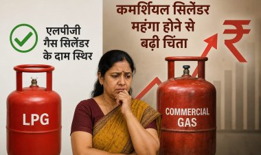 एलपीजी गैस सिलेंडर के दाम स्थिर, कमर्शियल सिलेंडर महंगा होने से बढ़ी चिंता