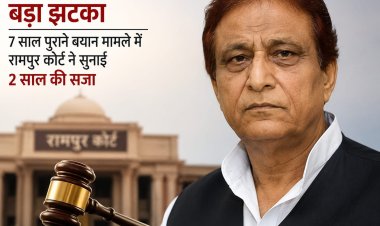 आजम खान को बड़ा झटका, 7 साल पुराने बयान मामले में रामपुर कोर्ट ने सुनाई 2 साल की सजा