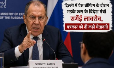 दिल्ली में प्रेस ब्रीफिंग के दौरान भड़के रूस के विदेश मंत्री सर्गेई लावरोव, पत्रकार को दी कड़ी चेतावनी