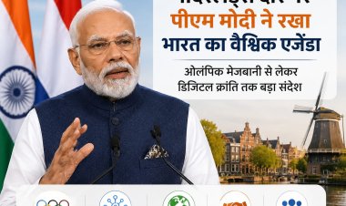 नीदरलैंड्स दौरे पर पीएम मोदी ने रखा भारत का वैश्विक एजेंडा, ओलंपिक मेजबानी से लेकर डिजिटल क्रांति तक बड़ा संदेश