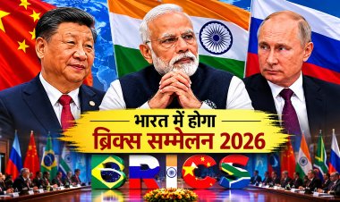 भारत में होने वाला ब्रिक्स सम्मेलन क्यों बना दुनिया की सबसे बड़ी राजनीतिक चर्चा  रूस-चीन-भारत की तिकड़ी पर टिकी वैश्विक नजर