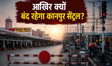 लॉकडाउन जैसे हालात फिर लौटेंगे, 21 जून को कानपुर सेंट्रल से नहीं चलेगी एक भी ट्रेन