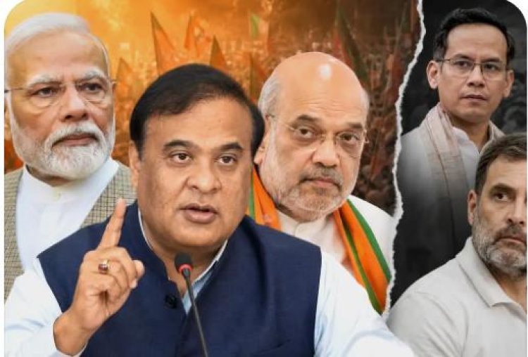 असम चुनाव परिणाम 2026: छोटी पार्टियों का सिमटा जनाधार, अब बड़े दलों के हाथ में पूरी सत्ता