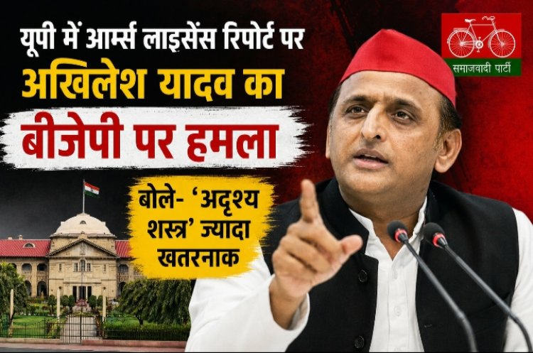 लखनऊ में बिजली को लेकर बड़ा बवाल, सड़क पर बढ़ा तनाव; अखिलेश यादव बोले....