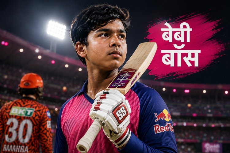 15 साल का ‘बेबी बॉस’ बदलेगा IPL का सबसे बड़ा मैच? वैभव सूर्यवंशी की तुलना अब सचिन से
