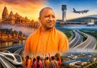 योगी आदित्यनाथ के जन्मदिन पर विकास मॉडल की चर्चा, नौ वर्षों की उपलब्धियों को लेकर भाजपा नेताओं ने गिनाईं उपलब्धियां