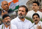 कांग्रेस में दिख रहा पीढ़ीगत बदलाव