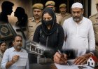 धर्मांतरण मामले में चांदनी पर गंभीर आरोप
