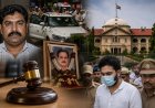 राजू पाल हत्याकांड में बड़ा फैसला