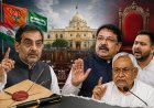 उपेंद्र कुशवाहा से एमएलसी सीट का वादा था पत्र सामने आते ही बिहार में सियासी बवाल