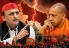 यूपी में अखिलेश के 'पीडीए' की काट खोज रहे हैं सीएम योगी, राजनीति में आया भूचाल!