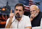 जहाज हमले पर राहुल का केंद्र पर निशाना