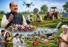 गांव खेत और किसान विकसित भारत की आधारशिला