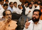 उद्धव गुट पर टूट का सियासी संकट
