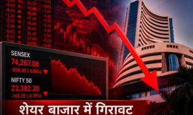 शेयर बाजार में चौथे दिन भी हाहाकार, सेंसेक्स-निफ्टी लुढ़के; निवेशकों की बढ़ी टेंशन