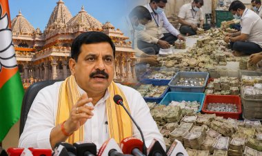 राम मंदिर चढ़ावे की जांच पर भाजपा का बयान