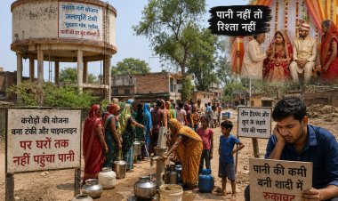 पानी की कमी से रुकी महोबा के युवाओं की शादी