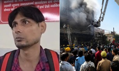 आग में फंसे 3डी आर्टिस्ट ने सुनाई आपबीती