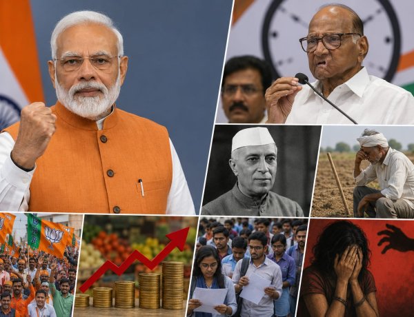 नेहरू मोदी तुलना पर पवार का पलटवार