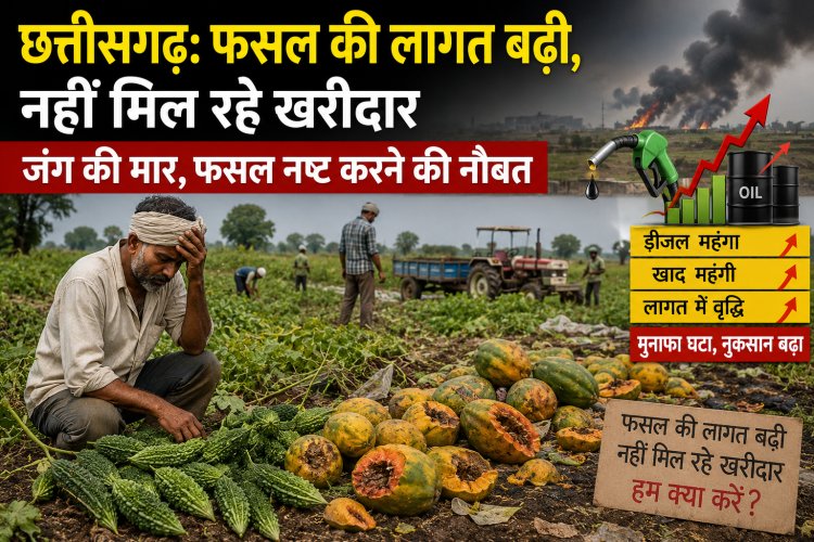 बढ़ी लागत से किसान भारी संकट में