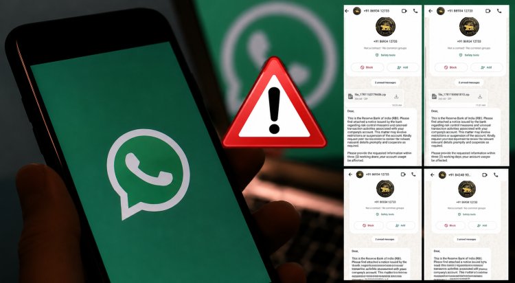 व्हाट्सऐप पर आया रिजर्व बैंक का संदेश  भूलकर भी न करें ..