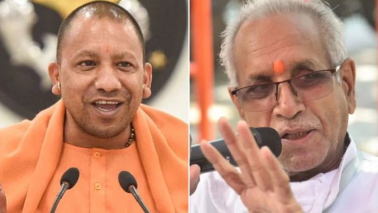 चंदा जांच के बीच योगी अयोध्या में