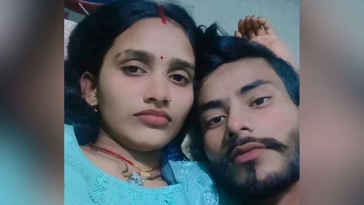 लव मैरिज से नाराज परिवार ने बेटी की हत्या, शव जलाया