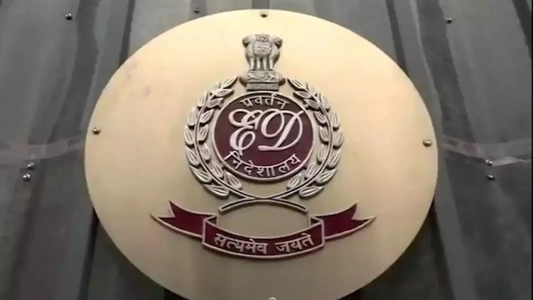 गोवा खनन मामले में ईडी की बड़ी कार्रवाई