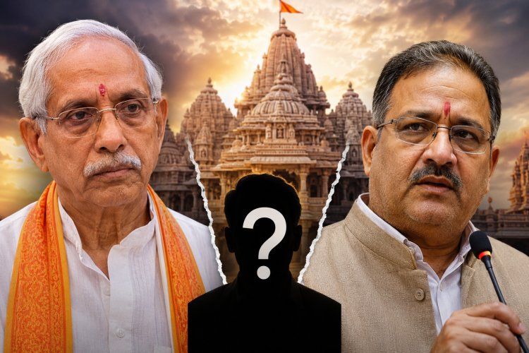 चंपत राय ने दिया इस्तीफा? विहिप ने खोला राज