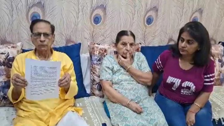 डिजिटल अरेस्ट के नाम पर बुजुर्ग दंपति से 2.20 करोड़ की ठगी