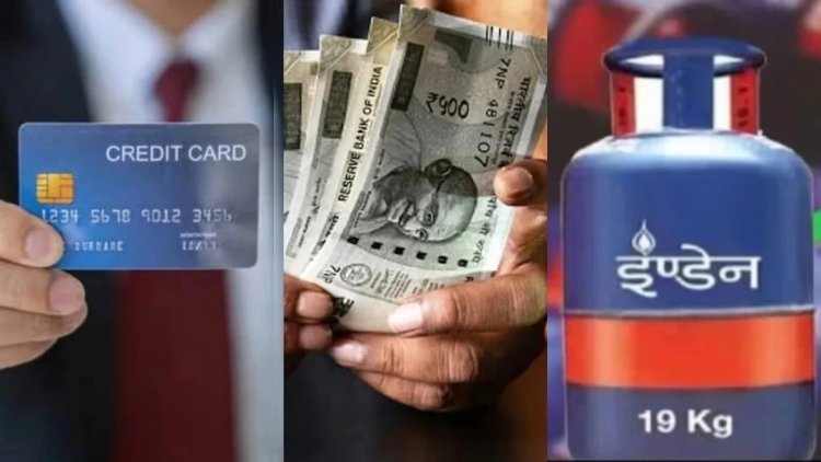 1 जुलाई से बदल जाएगा जेब का हिसाब